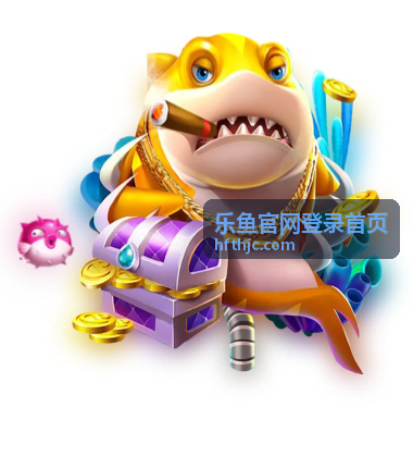 乐鱼官网登录首页资讯更新与动态